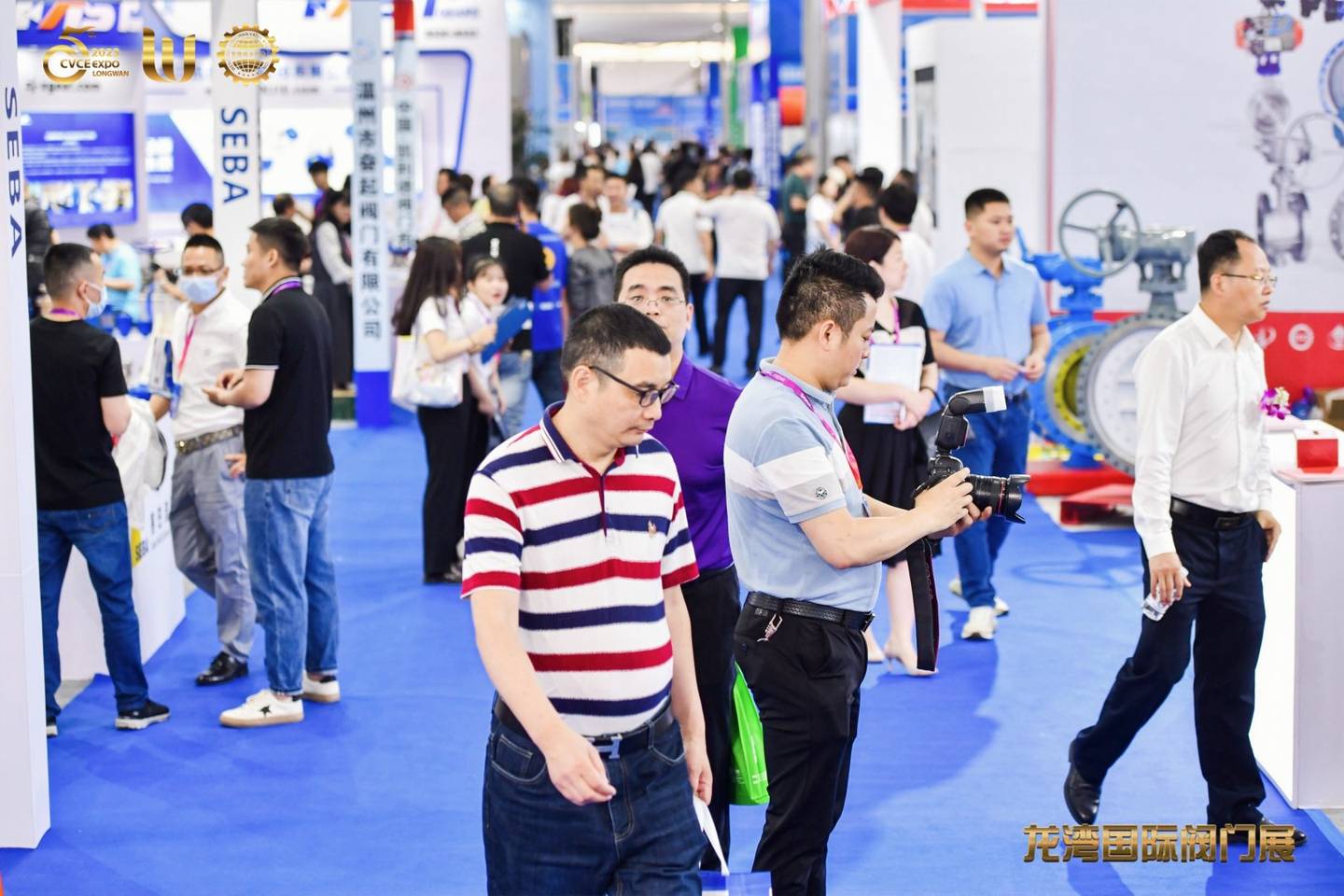 The 5th China Valve City · Longwan International Valve Exhibition
