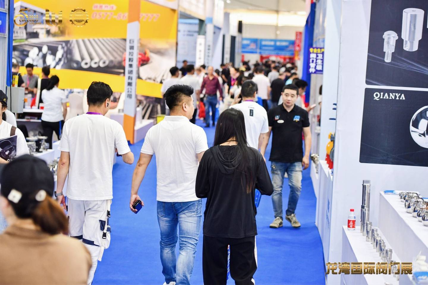The 5th China Valve City · Longwan International Valve Exhibition
