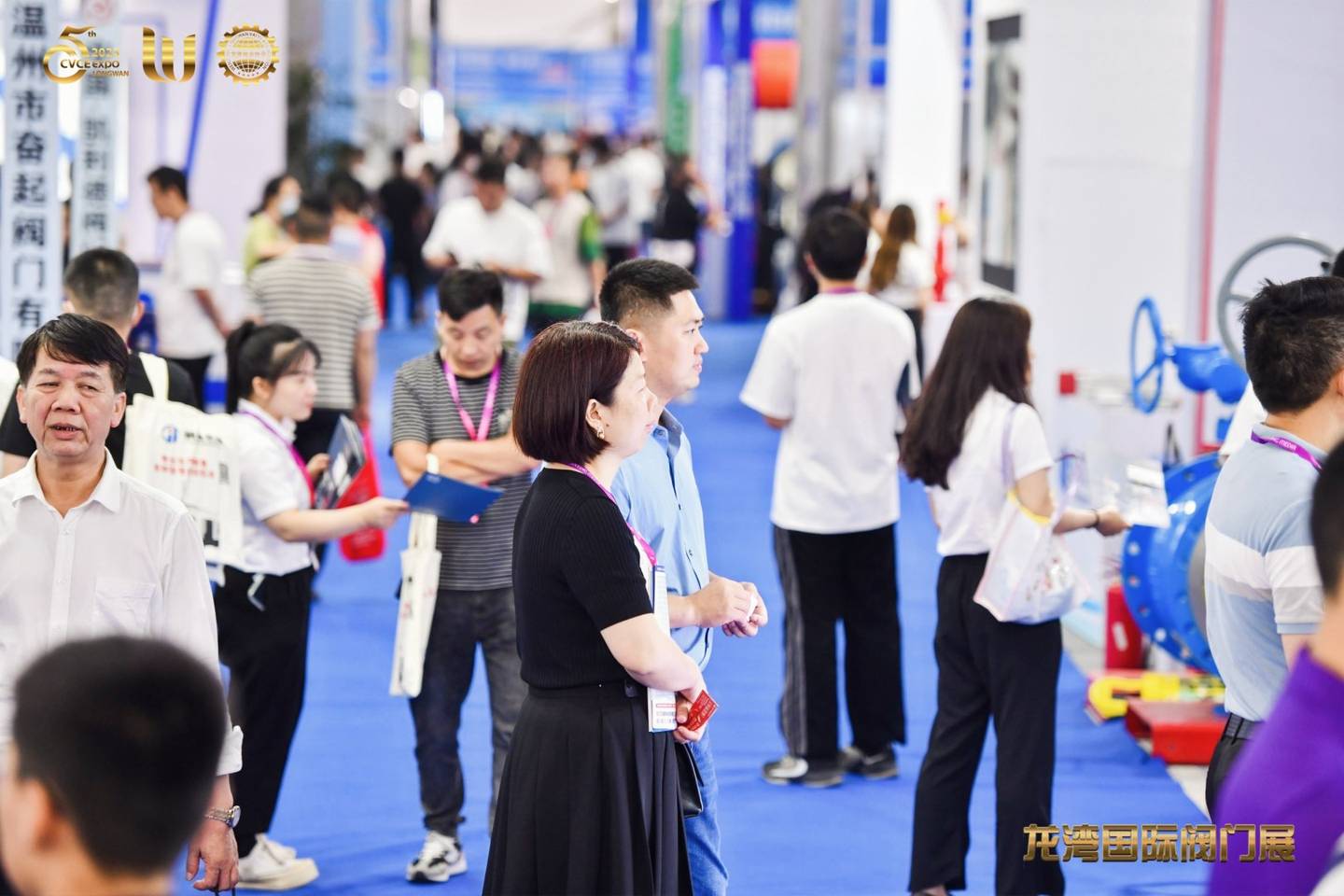 The 5th China Valve City · Longwan International Valve Exhibition