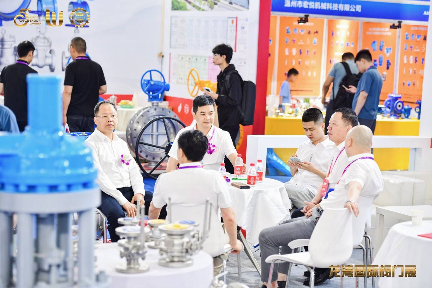 The 5th China Valve City · Longwan International Valve Exhibition