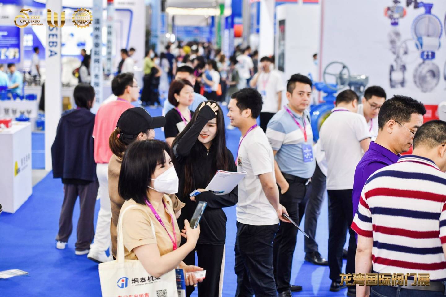 The 5th China Valve City · Longwan International Valve Exhibition