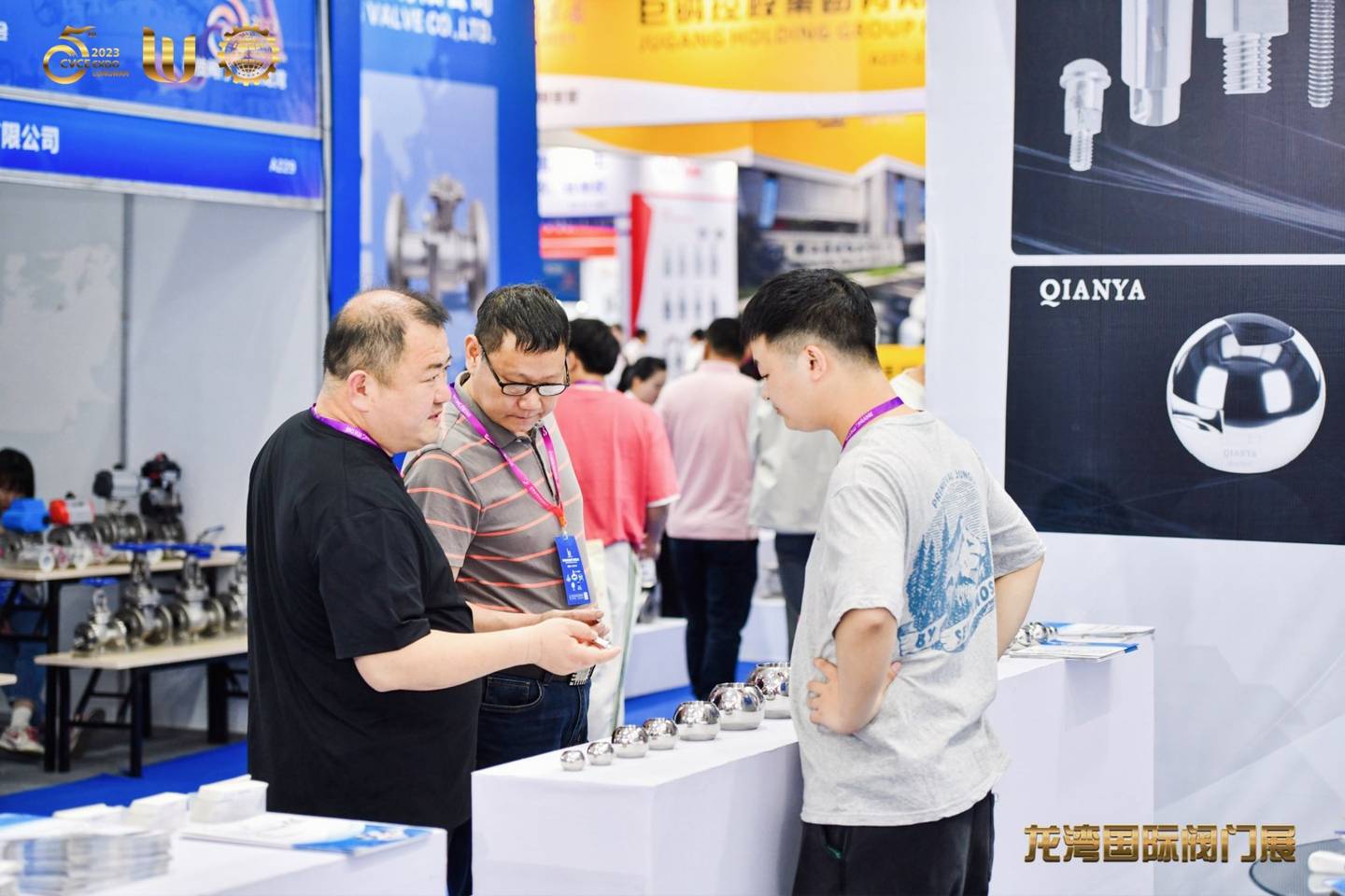 The 5th China Valve City · Longwan International Valve Exhibition