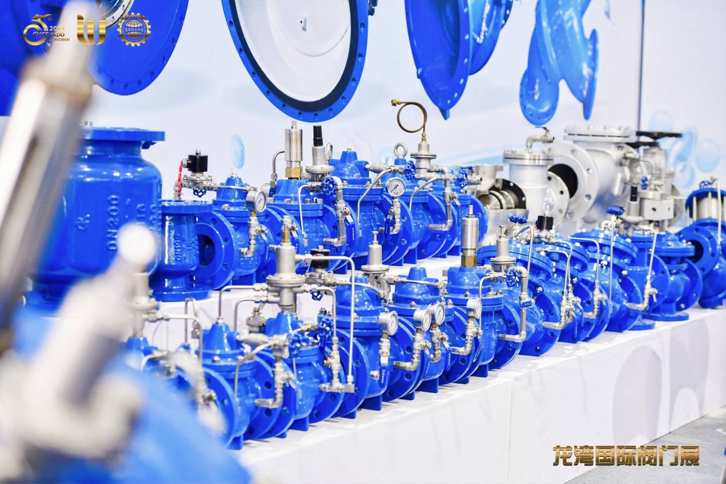 The 5th China Valve City · Longwan International Valve Exhibition