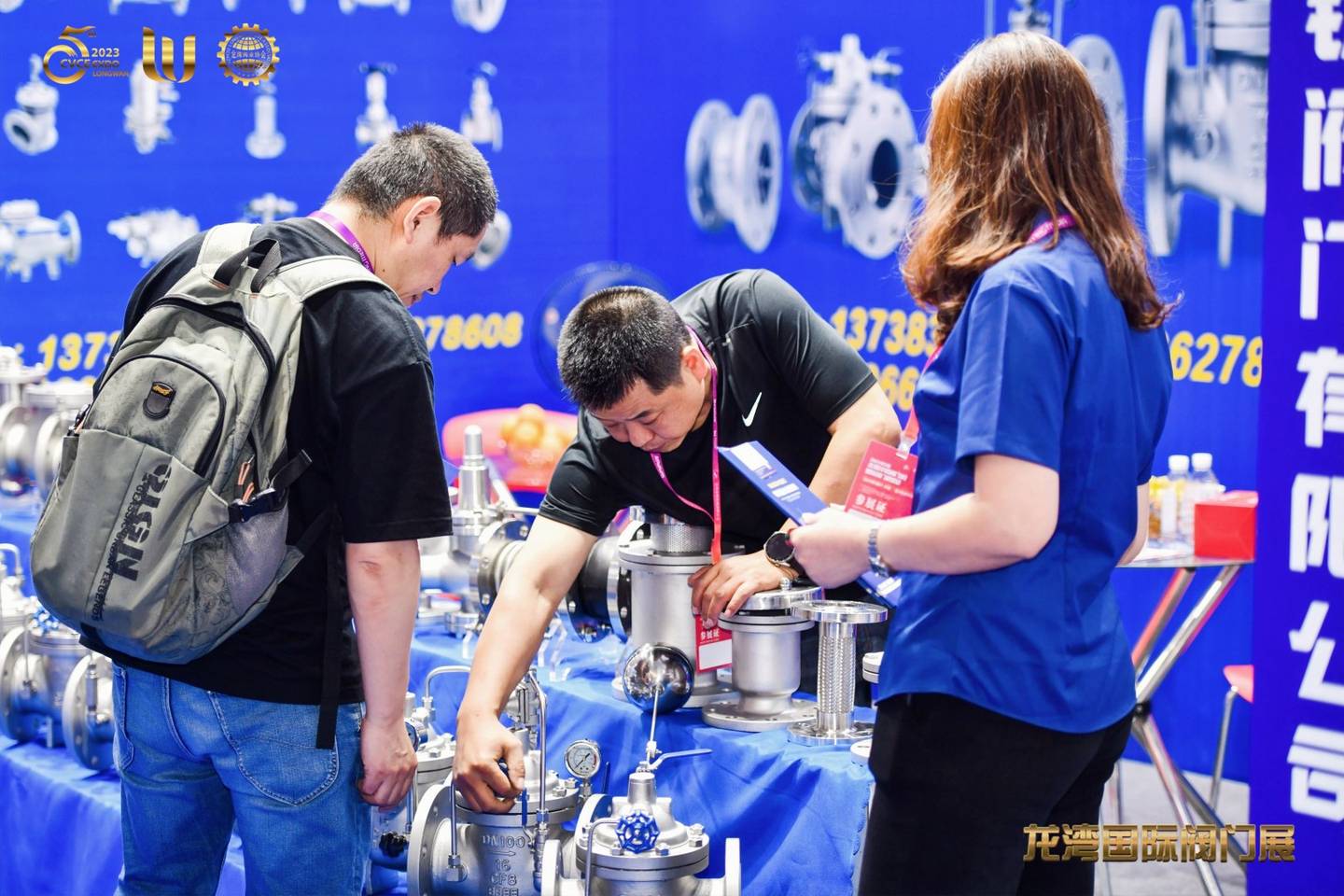 The 5th China Valve City · Longwan International Valve Exhibition