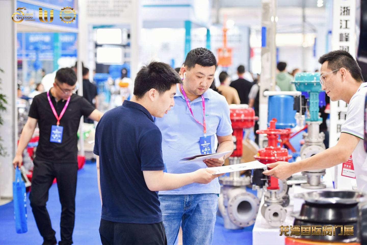 The 5th China Valve City · Longwan International Valve Exhibition