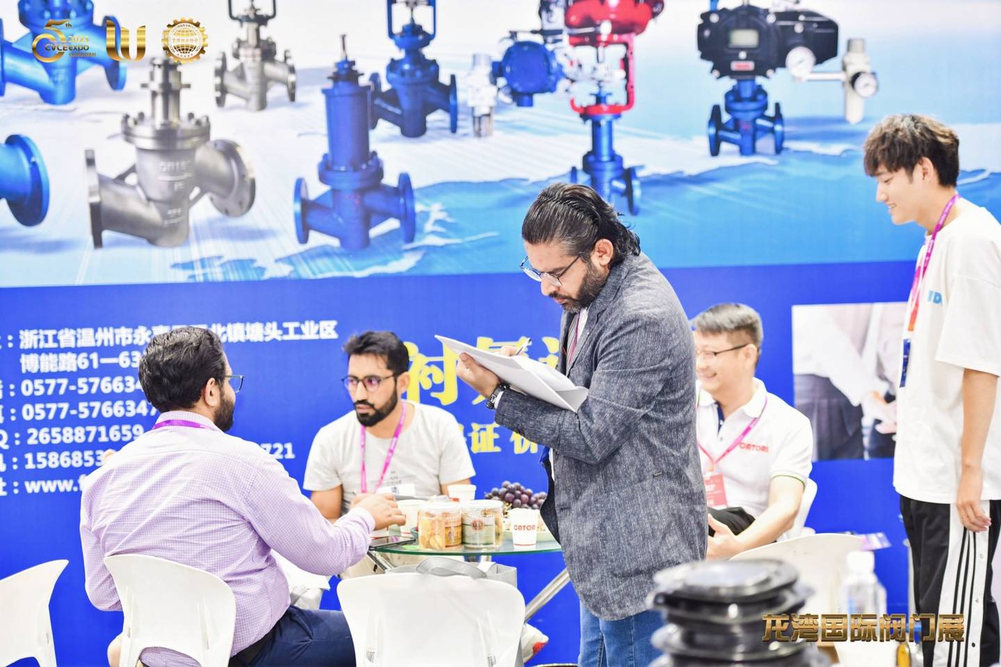 The 5th China Valve City · Longwan International Valve Exhibition