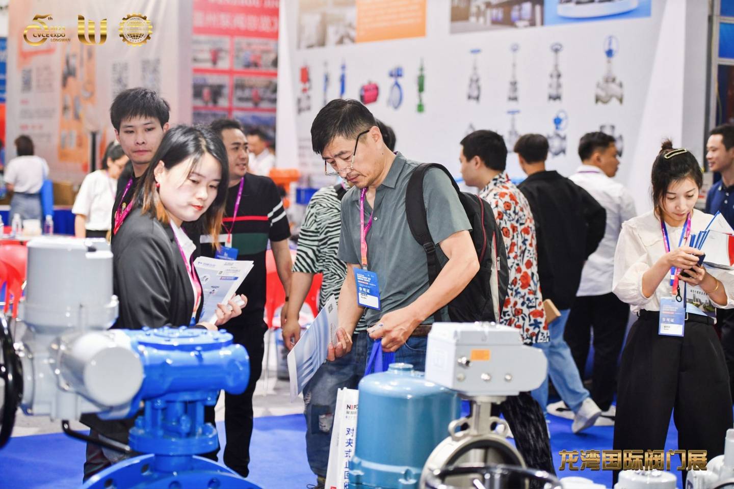 The 5th China Valve City · Longwan International Valve Exhibition