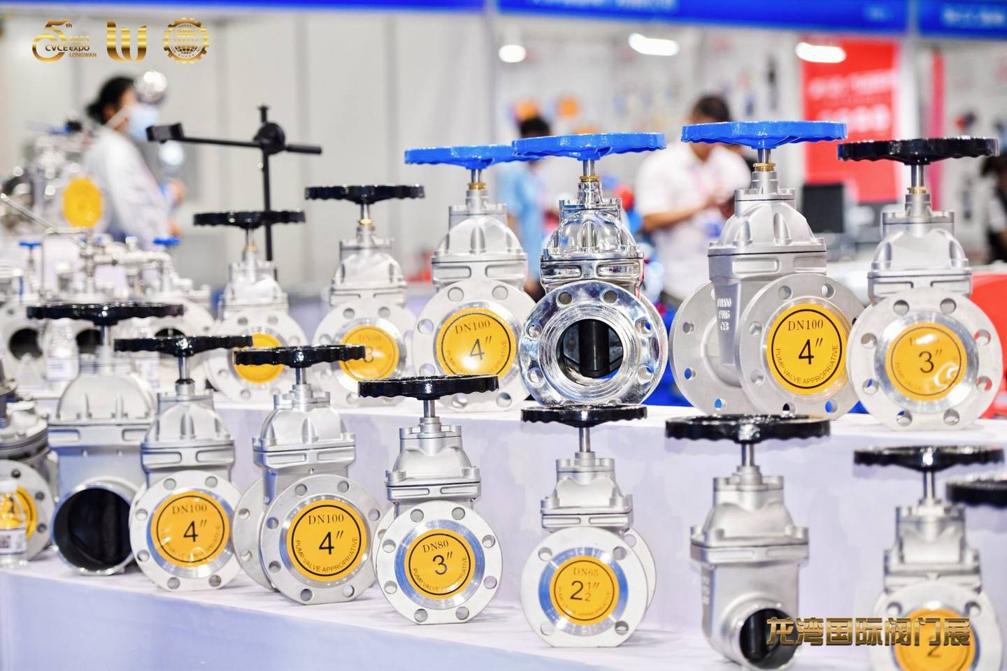 The 5th China Valve City · Longwan International Valve Exhibition