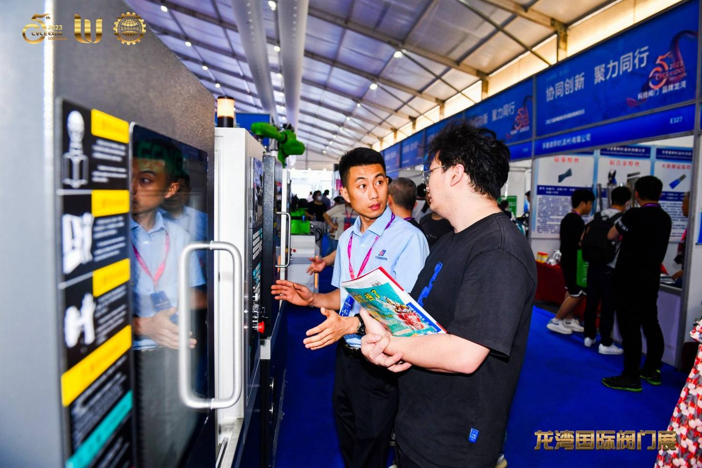 The 5th China Valve City · Longwan International Valve Exhibition