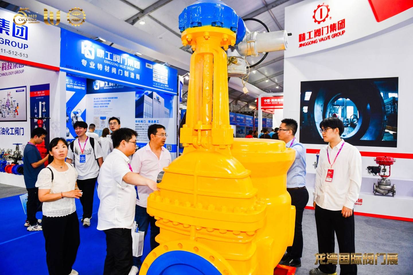 The 5th China Valve City · Longwan International Valve Exhibition