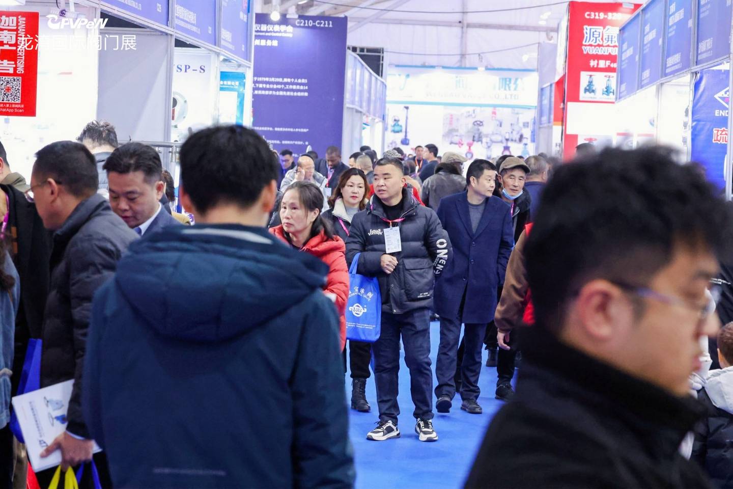 The 6th China Valve City · Longwan International Valve Exhibition