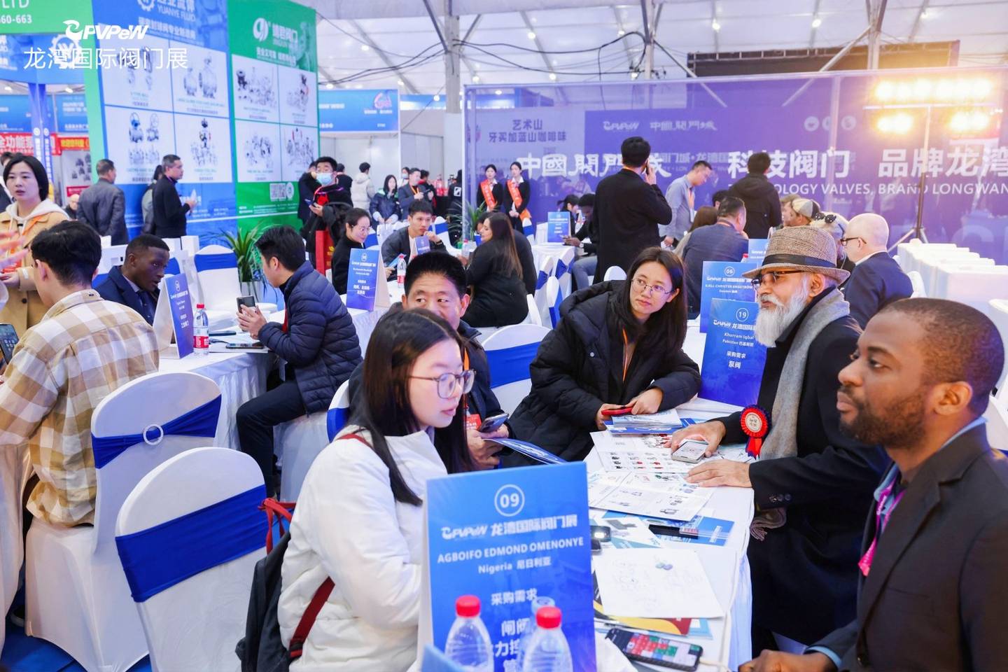 The 6th China Valve City · Longwan International Valve Exhibition