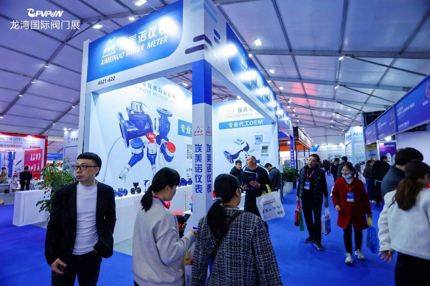 The 6th China Valve City · Longwan International Valve Exhibition