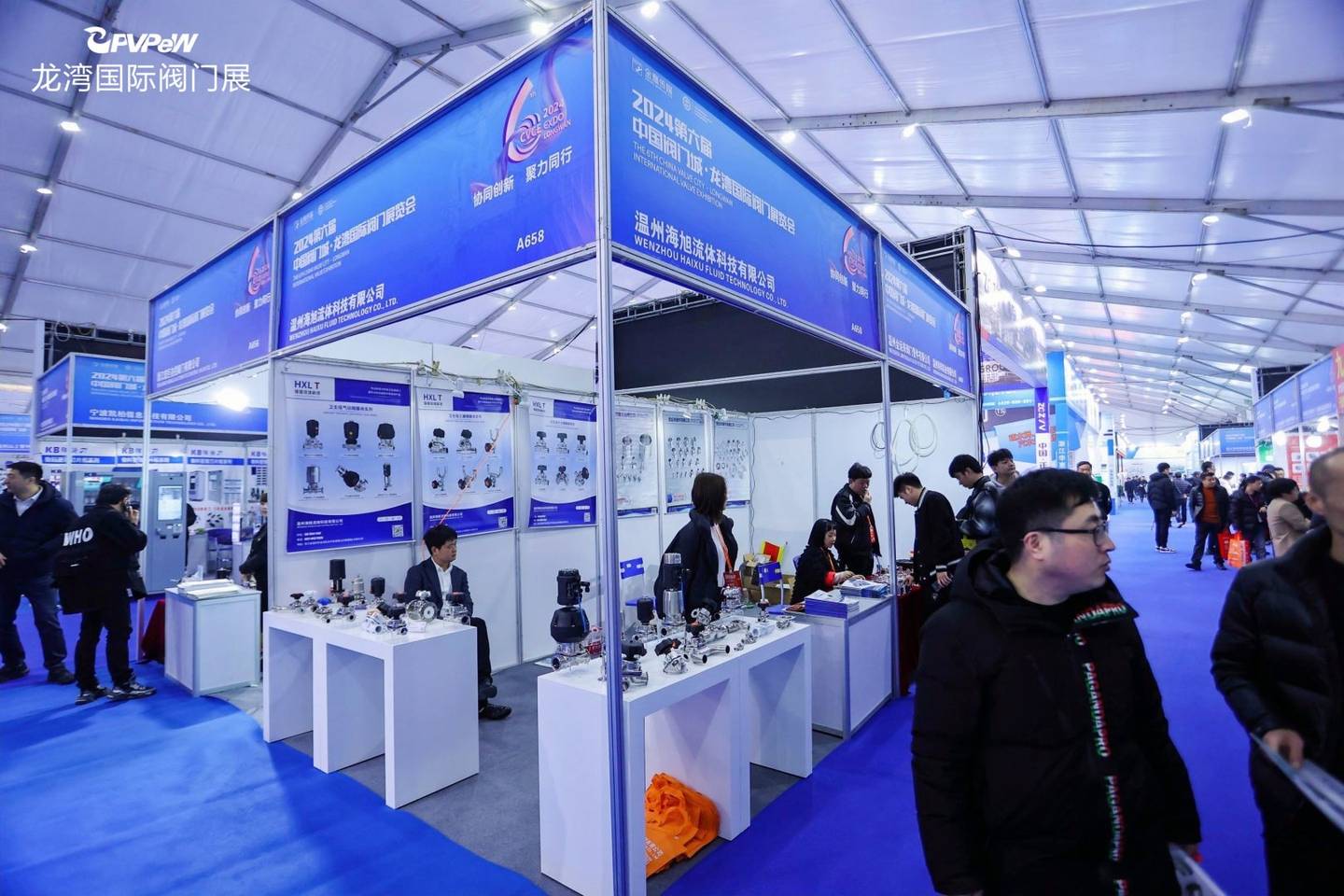 The 6th China Valve City · Longwan International Valve Exhibition