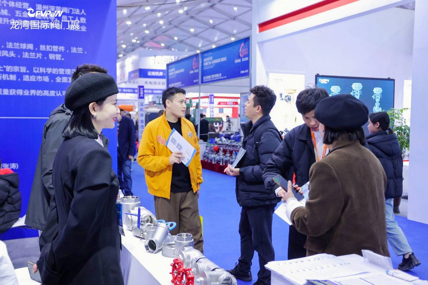 The 6th China Valve City · Longwan International Valve Exhibition