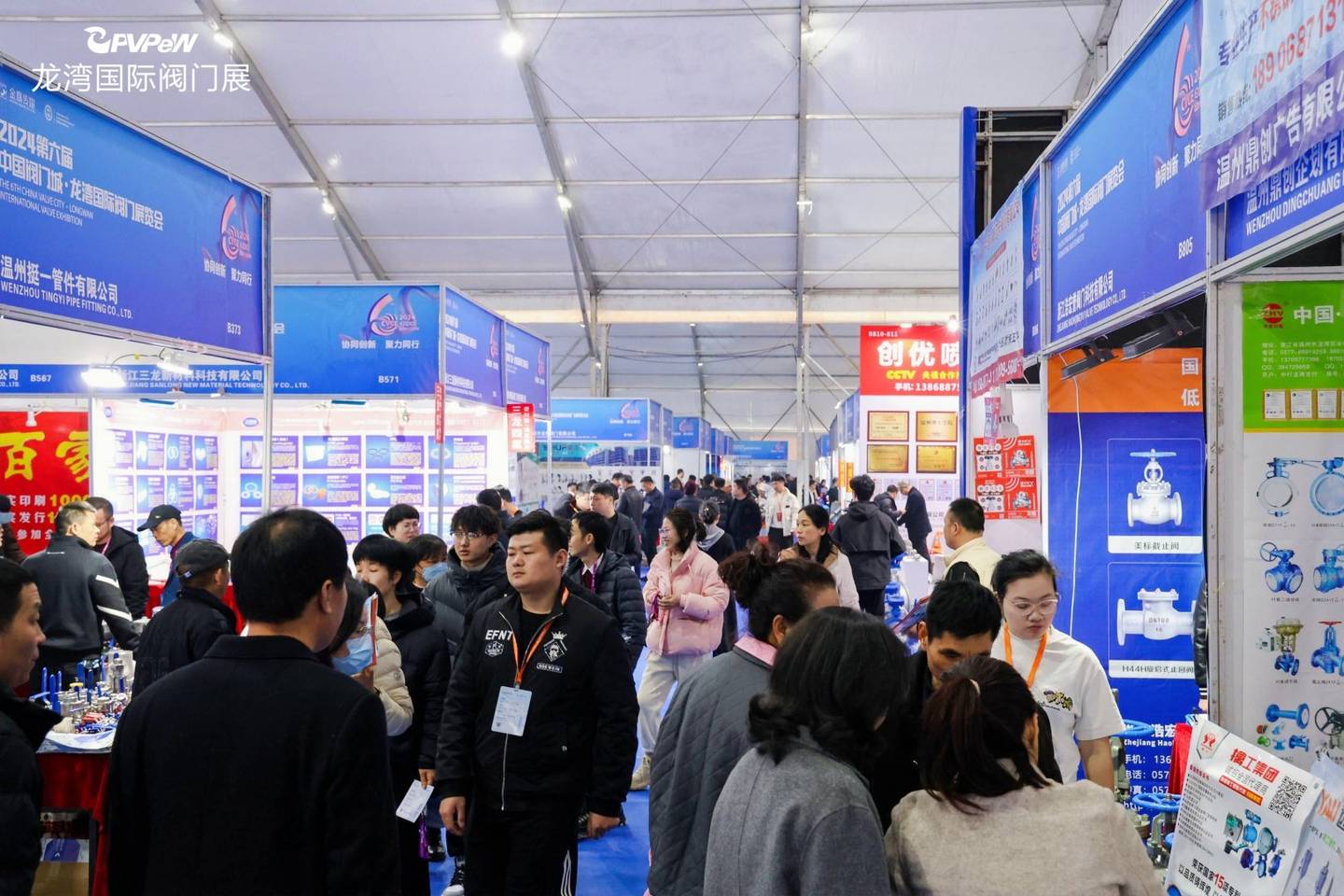 The 6th China Valve City · Longwan International Valve Exhibition