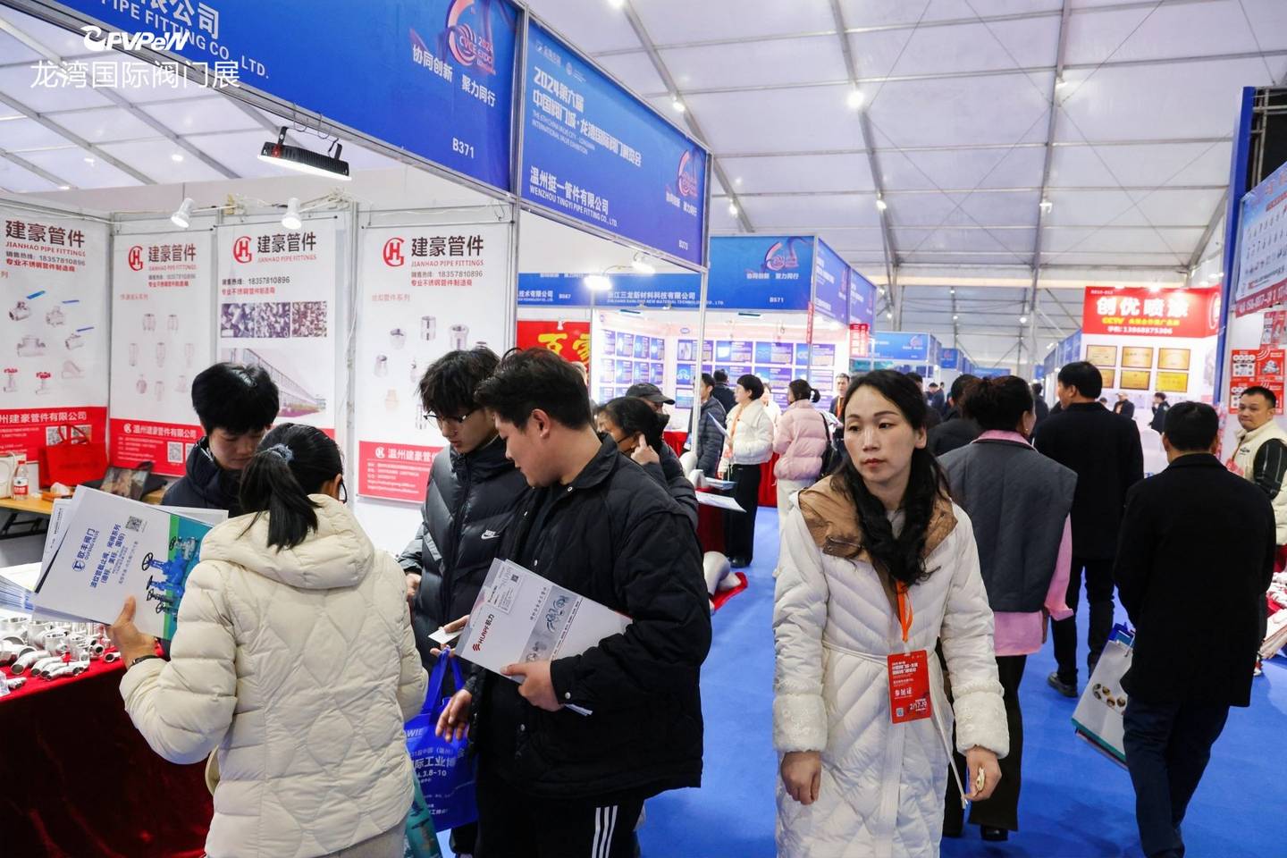 The 6th China Valve City · Longwan International Valve Exhibition
