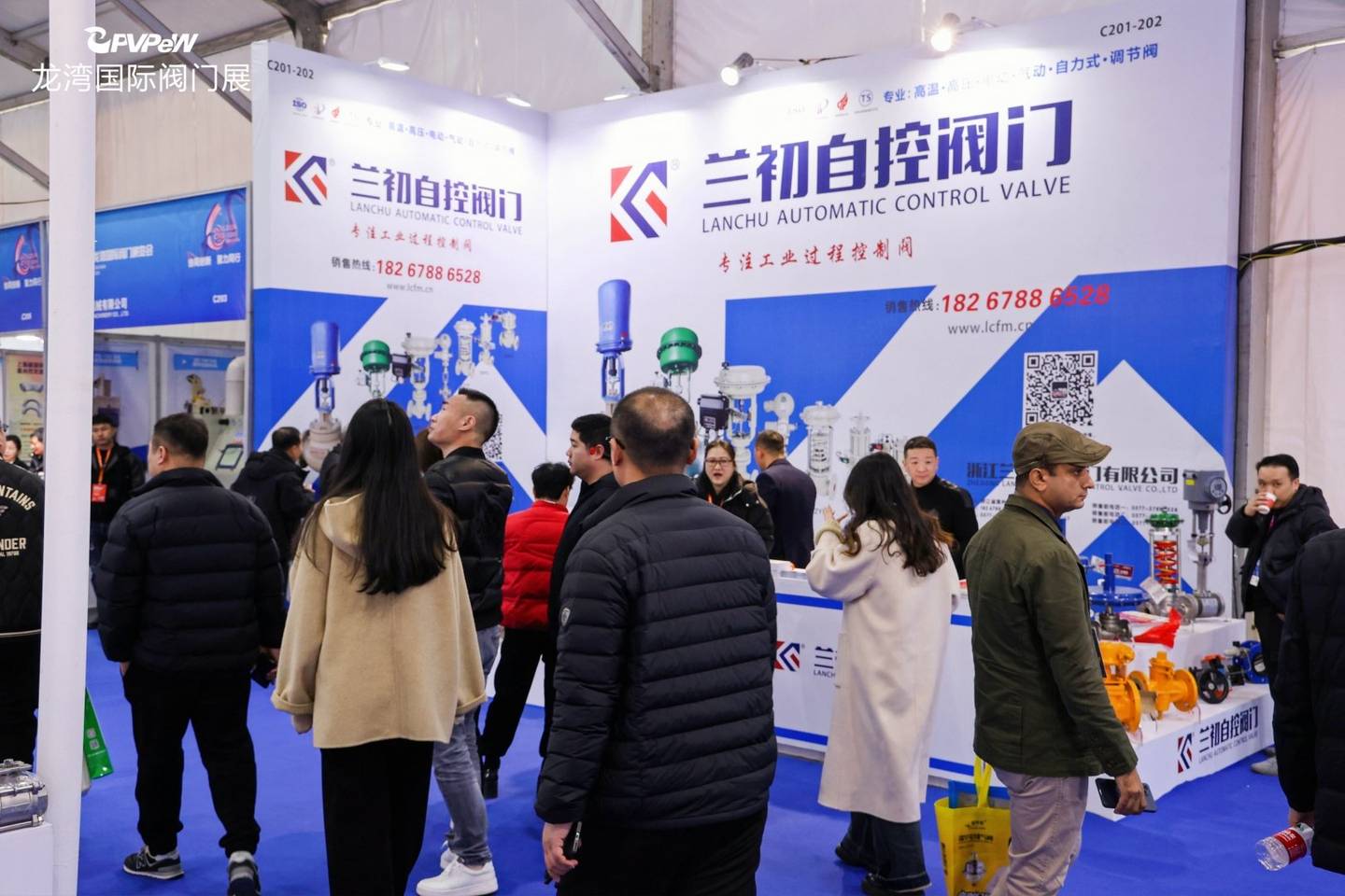 The 6th China Valve City · Longwan International Valve Exhibition
