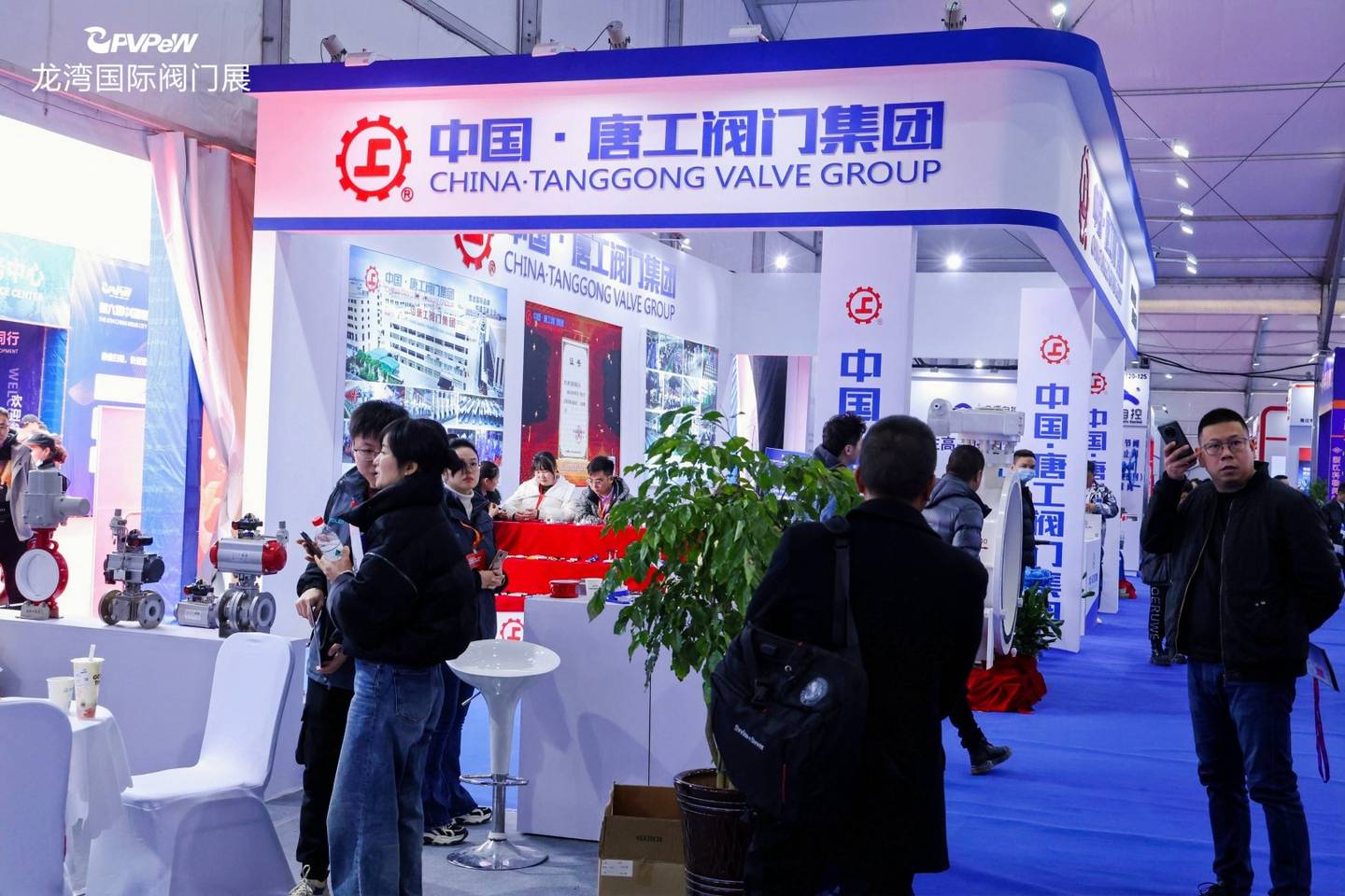 The 6th China Valve City · Longwan International Valve Exhibition