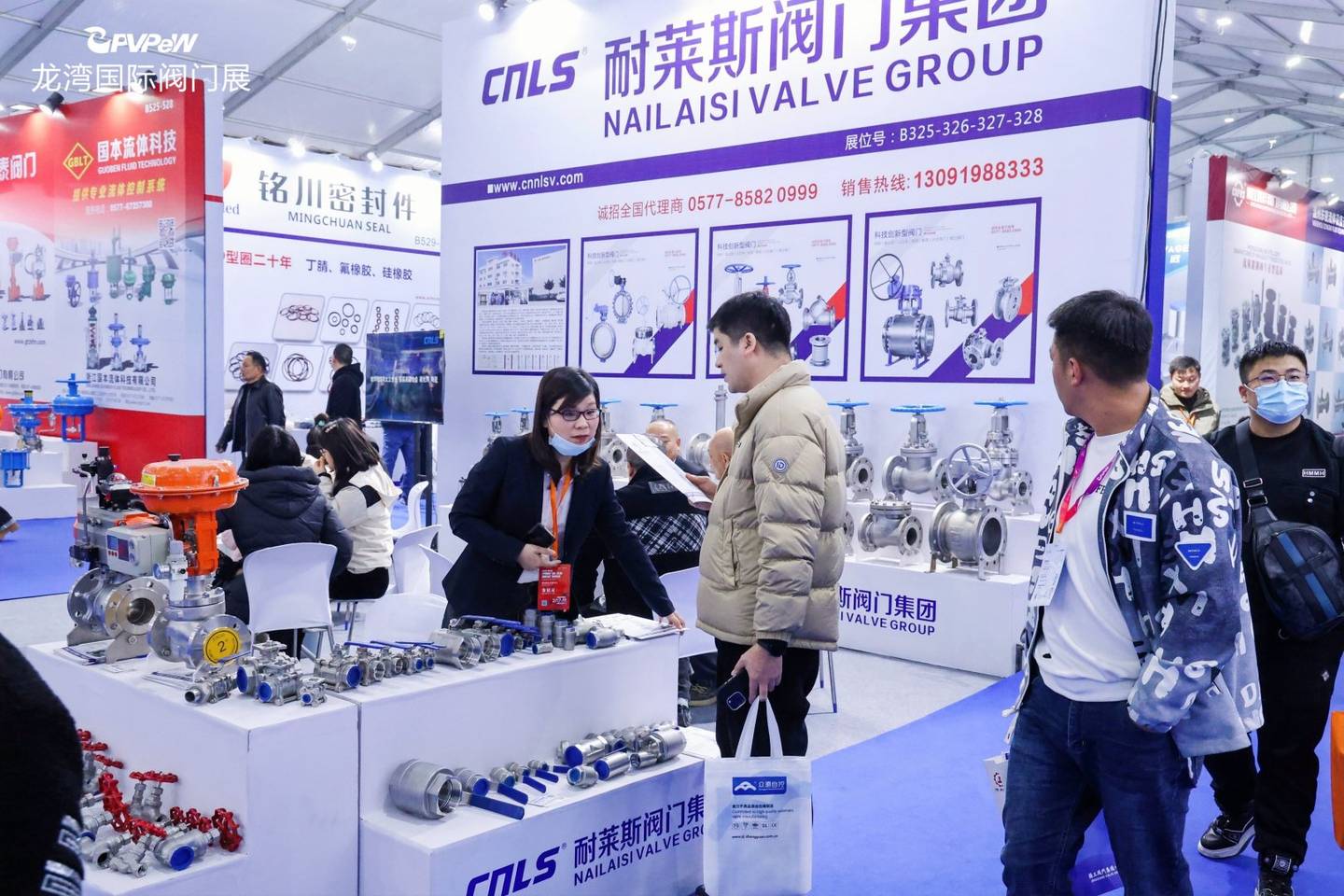 The 6th China Valve City · Longwan International Valve Exhibition