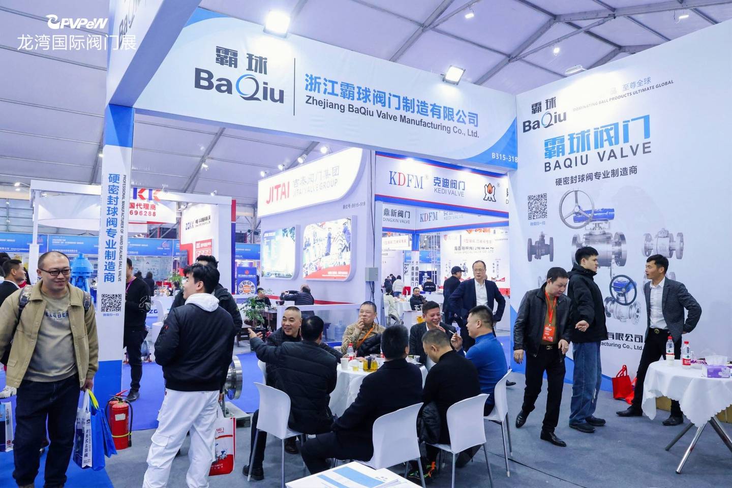 The 6th China Valve City · Longwan International Valve Exhibition