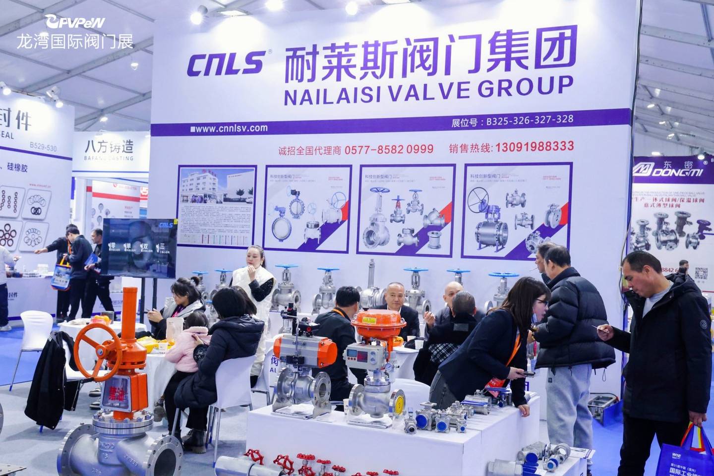The 6th China Valve City · Longwan International Valve Exhibition