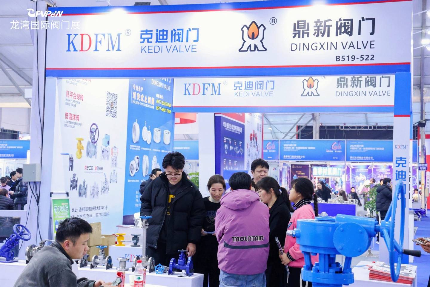 The 6th China Valve City · Longwan International Valve Exhibition