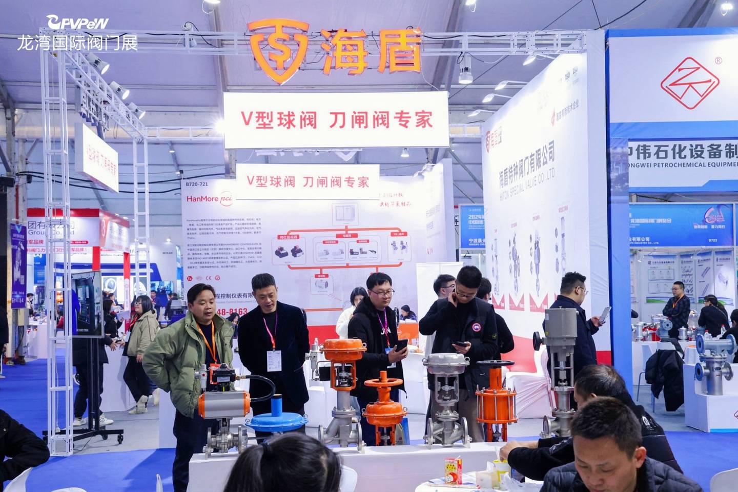 The 6th China Valve City · Longwan International Valve Exhibition