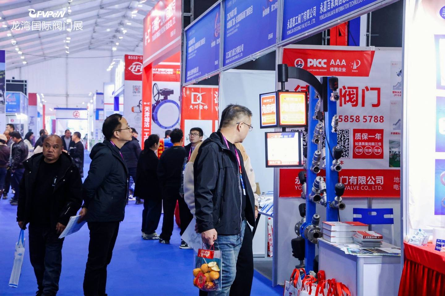 The 6th China Valve City · Longwan International Valve Exhibition