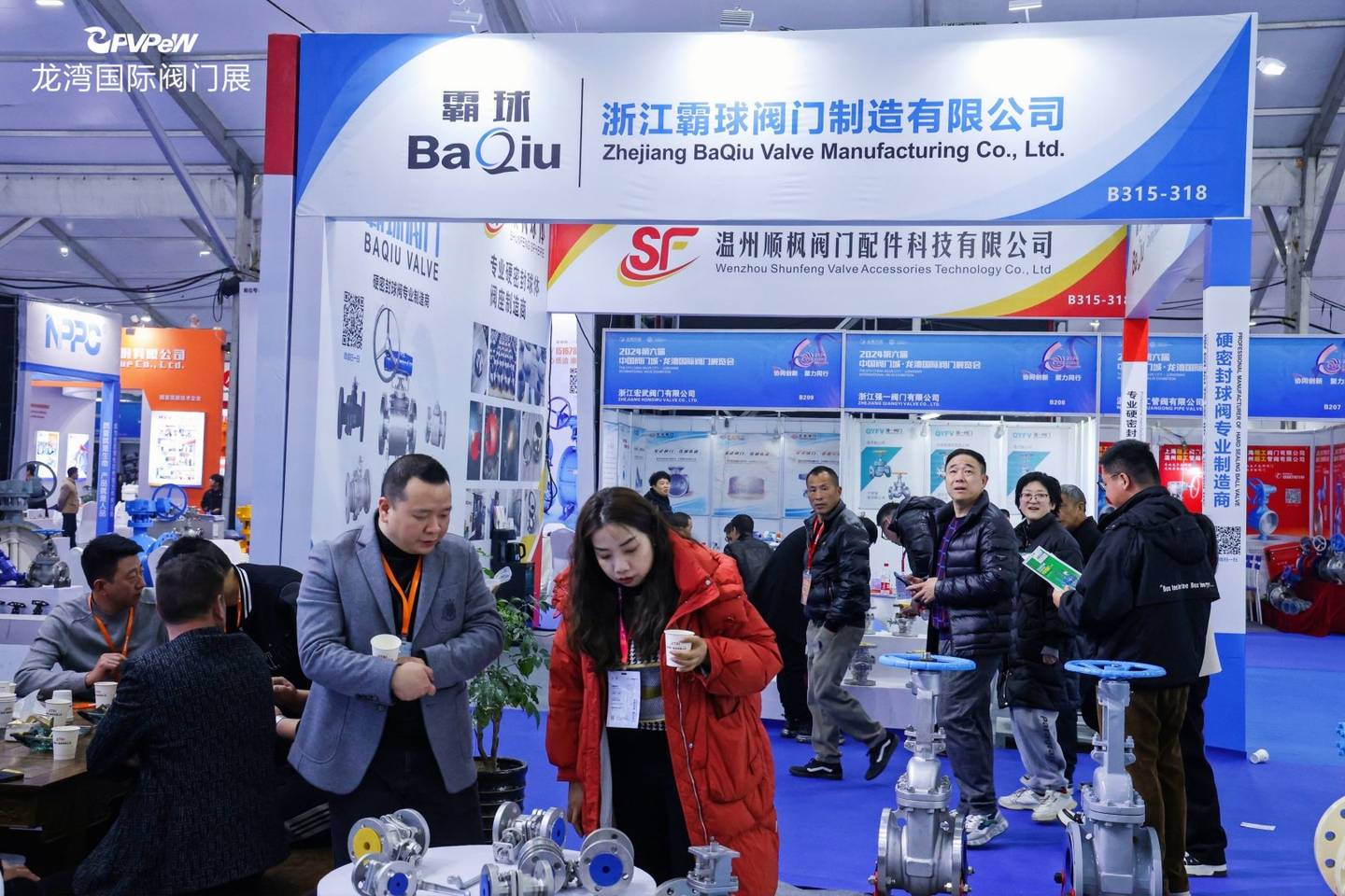 The 6th China Valve City · Longwan International Valve Exhibition