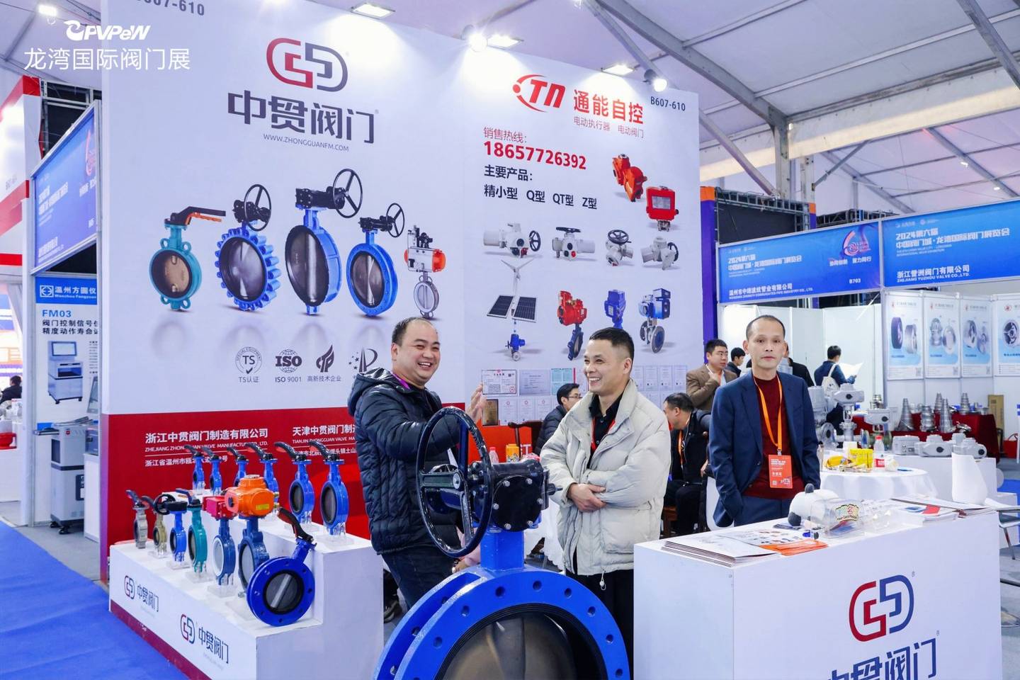 The 6th China Valve City · Longwan International Valve Exhibition