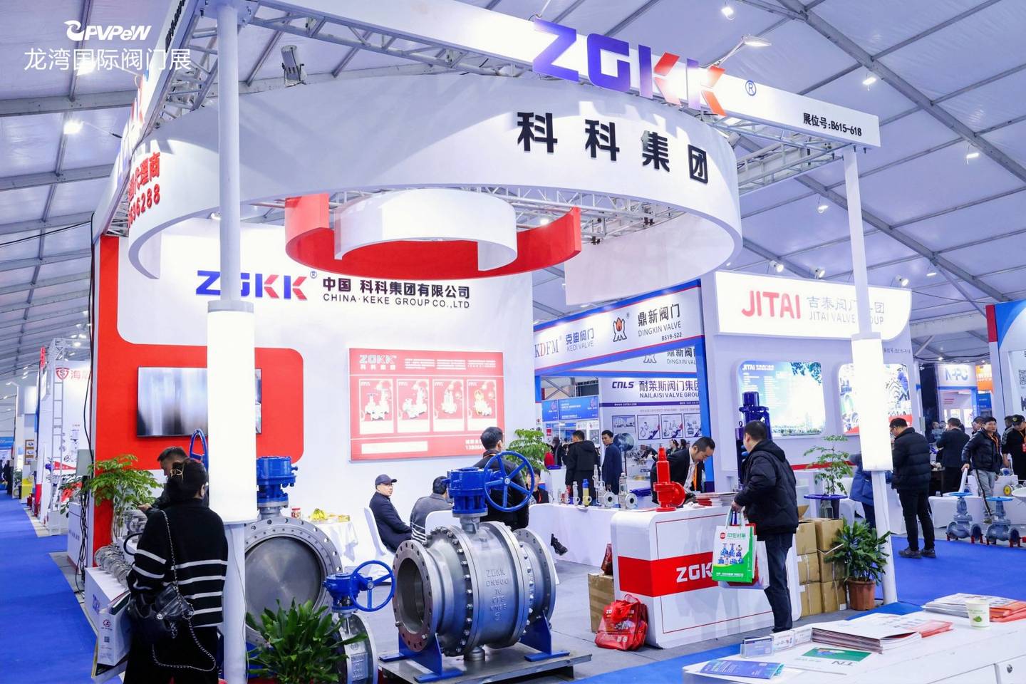 The 6th China Valve City · Longwan International Valve Exhibition