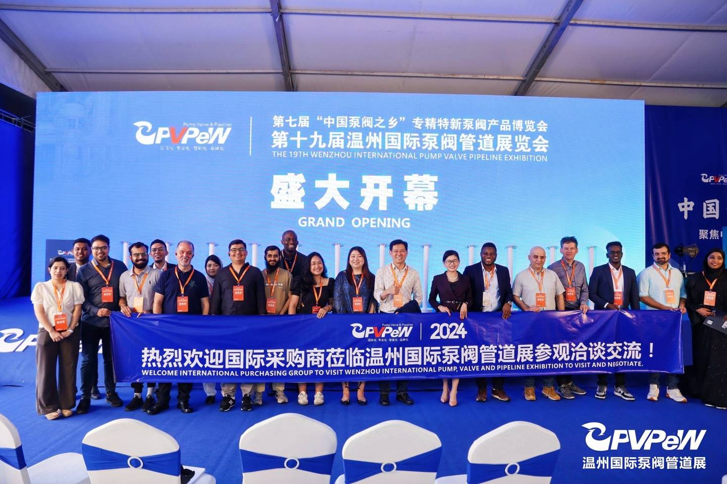 The 19th Wenzhou International Pump, Valve and Pipe Exhibition