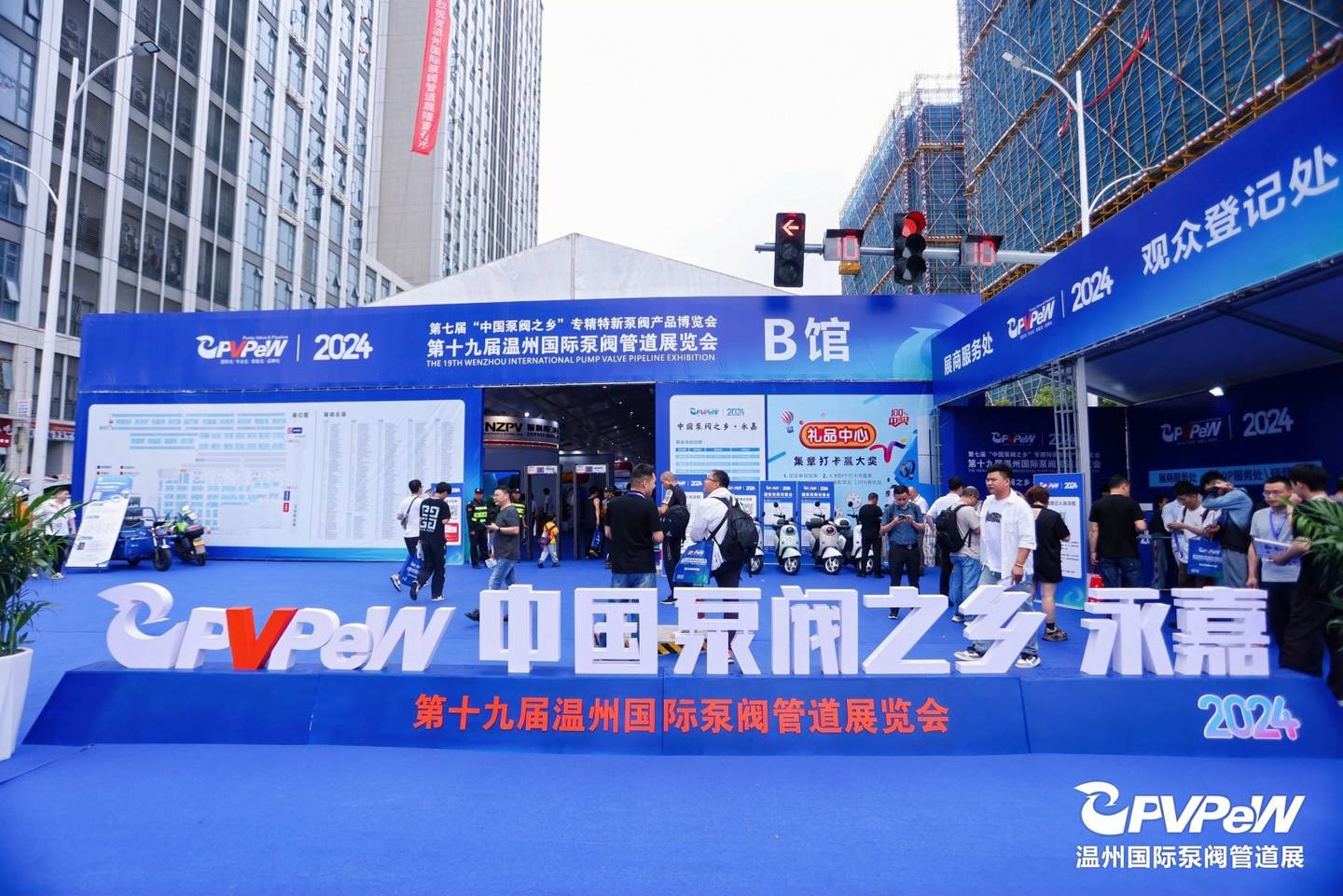 The 19th Wenzhou International Pump, Valve and Pipe Exhibition
