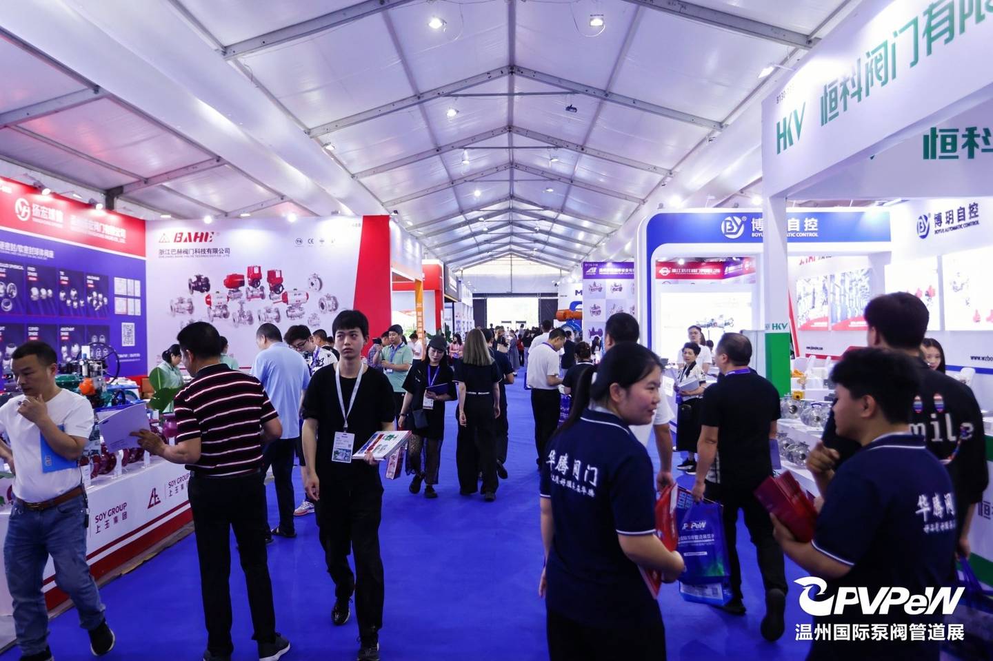 The 19th Wenzhou International Pump, Valve and Pipe Exhibition