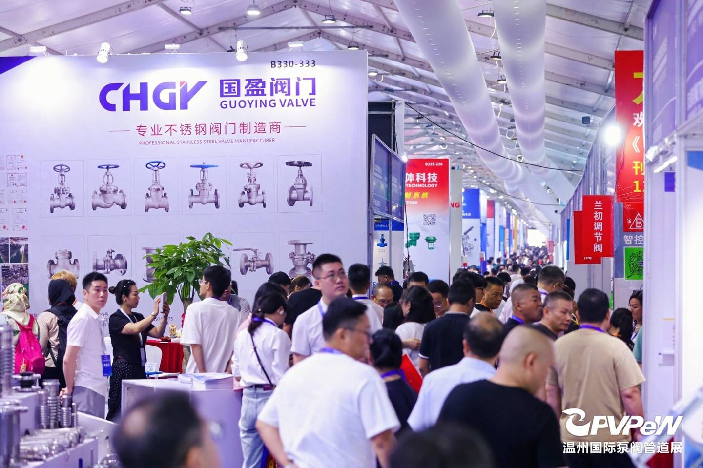 The 19th Wenzhou International Pump, Valve and Pipe Exhibition