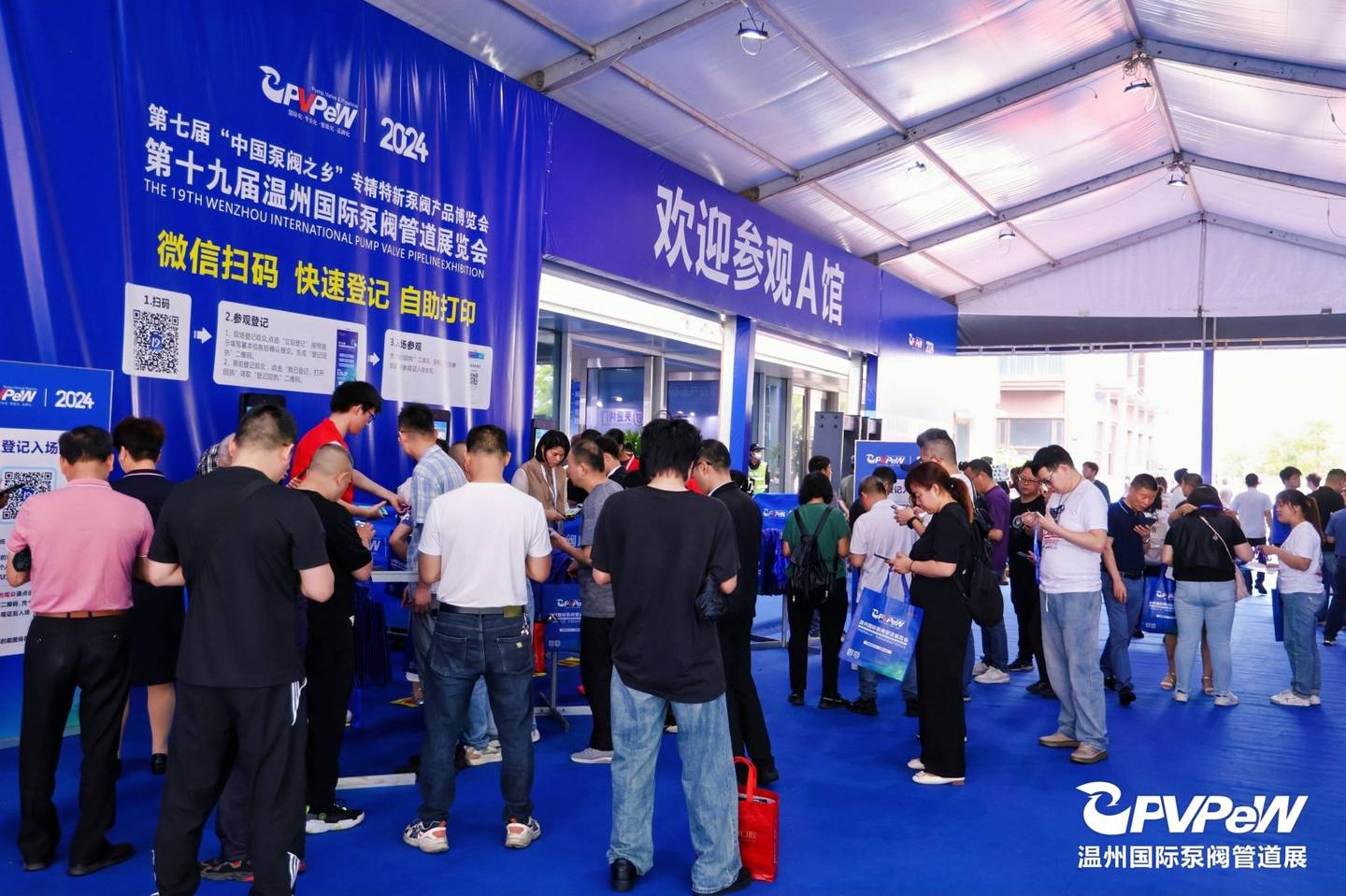 The 19th Wenzhou International Pump, Valve and Pipe Exhibition