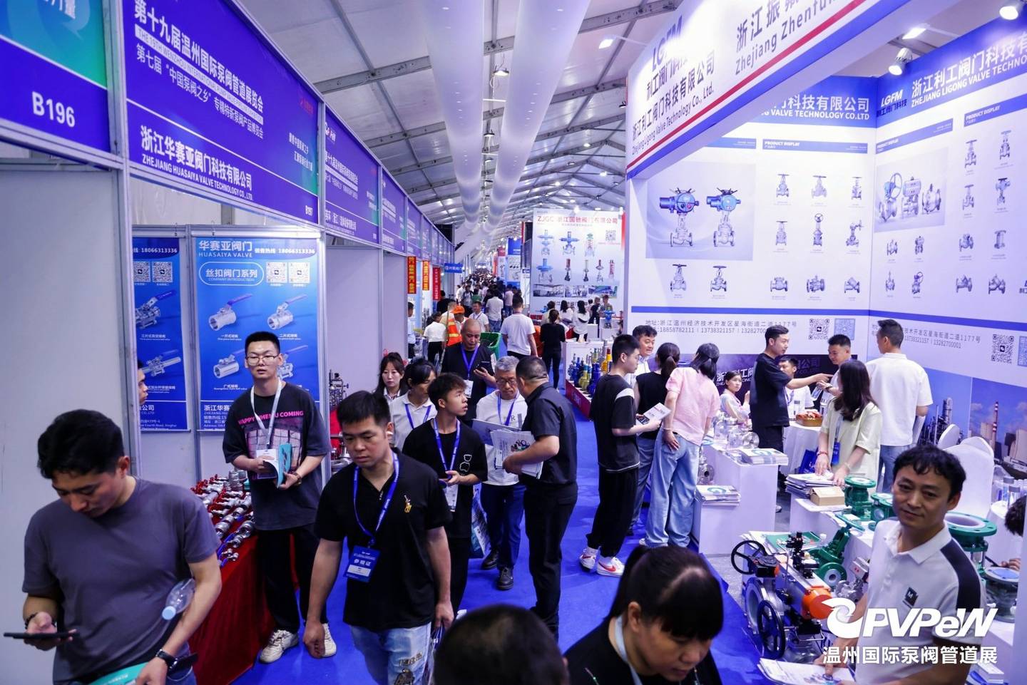 The 19th Wenzhou International Pump, Valve and Pipe Exhibition