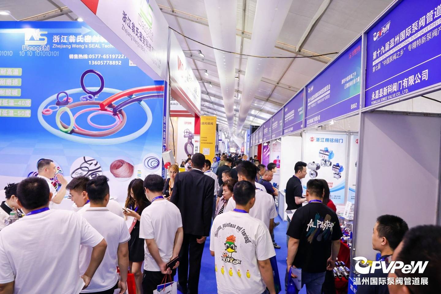 The 19th Wenzhou International Pump, Valve and Pipe Exhibition