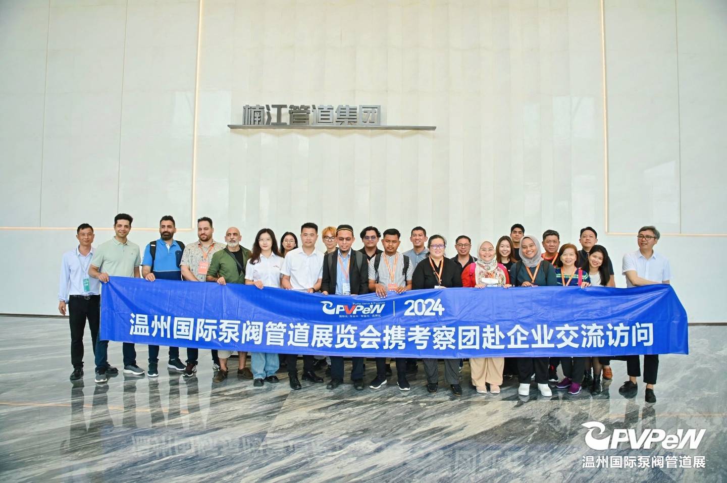 The 19th Wenzhou International Pump, Valve and Pipe Exhibition