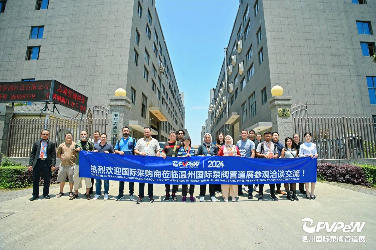 The 19th Wenzhou International Pump, Valve and Pipe Exhibition