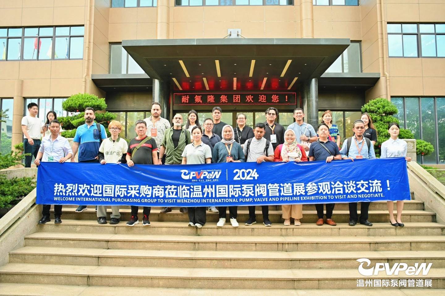 The 19th Wenzhou International Pump, Valve and Pipe Exhibition