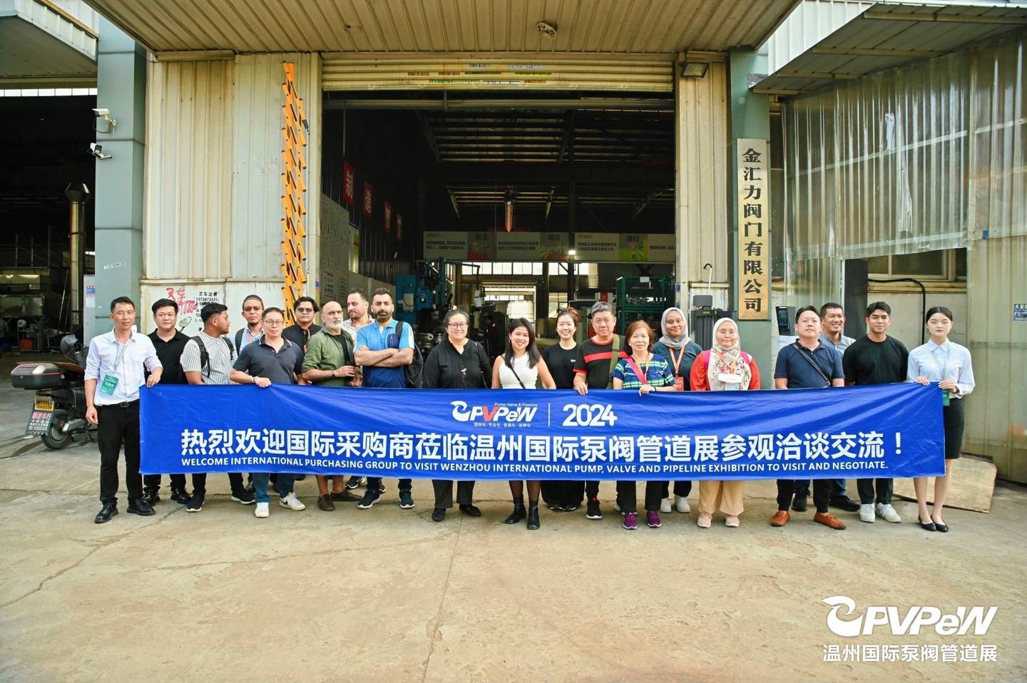 The 19th Wenzhou International Pump, Valve and Pipe Exhibition