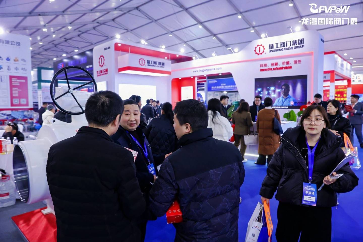 The 7th China Valve City · Longwan International Valve Exhibition