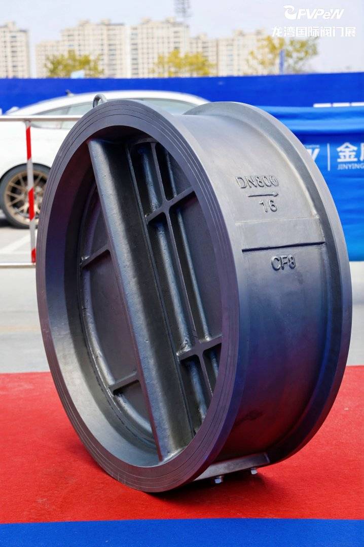 The 7th China Valve City · Longwan International Valve Exhibition