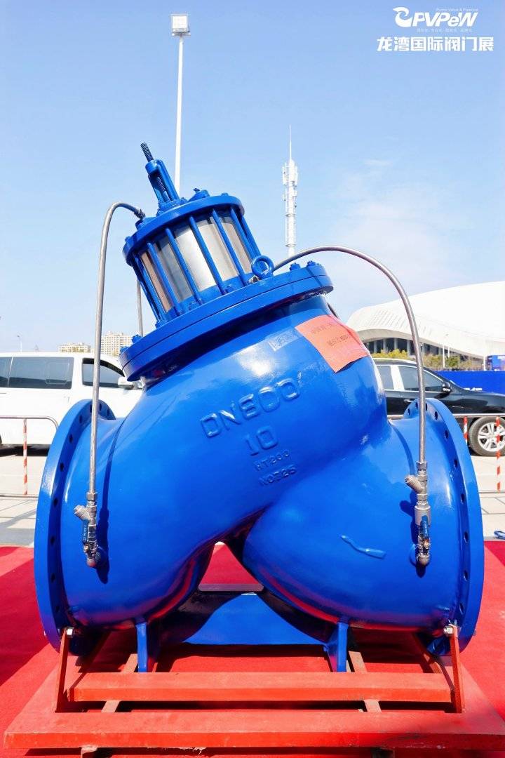 The 7th China Valve City · Longwan International Valve Exhibition