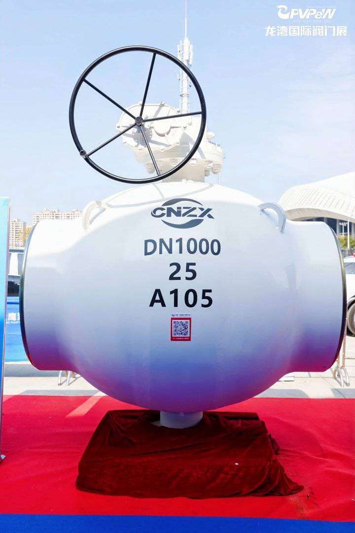 The 7th China Valve City · Longwan International Valve Exhibition