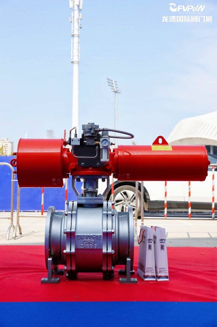 The 7th China Valve City · Longwan International Valve Exhibition