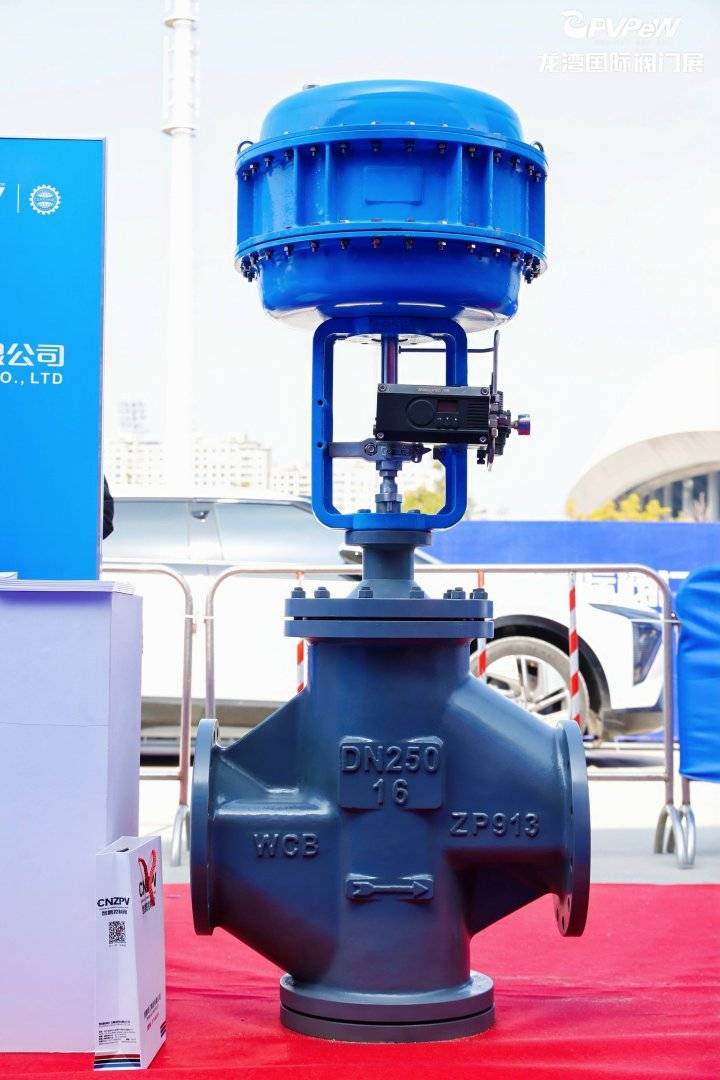 The 7th China Valve City · Longwan International Valve Exhibition