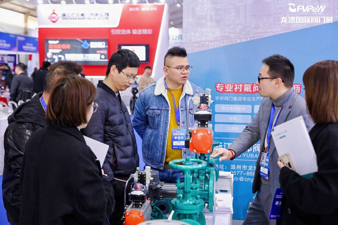 The 7th China Valve City · Longwan International Valve Exhibition